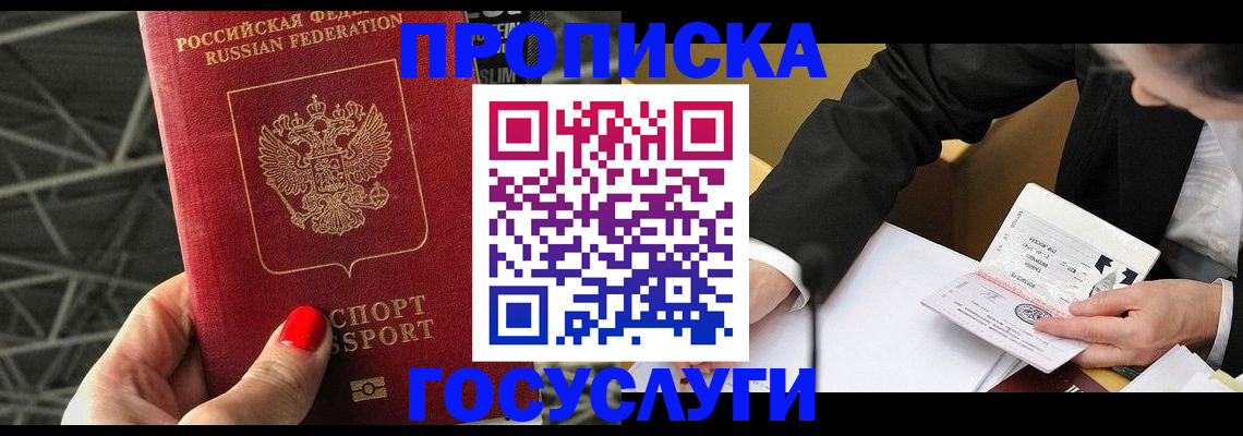 регистрация для дет. сада в Камешково